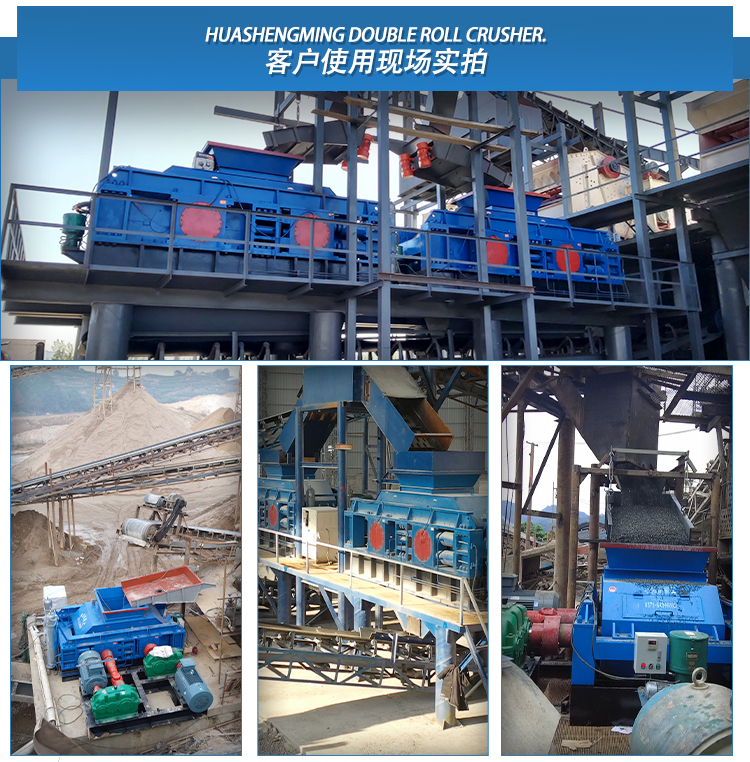 鐵渣對輥破碎機 鋼渣破碎機 時產120噸對輥式破碎機 華盛銘全液壓對輥破碎機