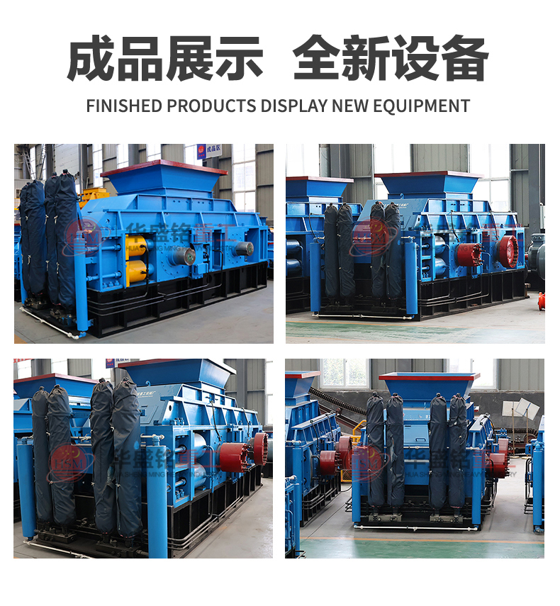 對輥機 硬礦破碎機 硬巖制砂機 對輥破碎機多少錢 對輥制砂機型號 